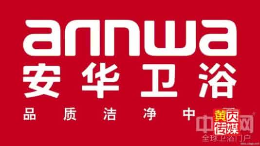 佛山陶瓷品牌排行榜 佛山陶瓷品牌排行榜 2015陶瓷品牌排行榜