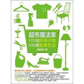 回奶偏方效果超好妙招 图文:效果神奇的22个小妙招。非常珍贵,生活必备