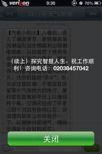 如何关闭信息检索功能 关闭这4功能，iPhone再多垃圾信息都不烦人