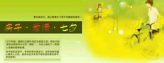 七夕爱情宣言 七夕，还有多少纯粹的爱情值得追寻