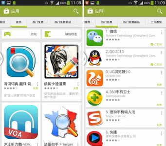 估值调整机制 Google Play调整升级机制