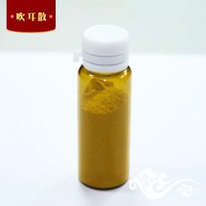 吹耳散在药店有卖吗 吹耳散