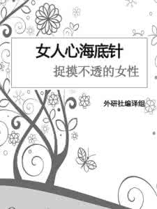 捉摸不透 很经典的话，让人捉摸不透的个性语句