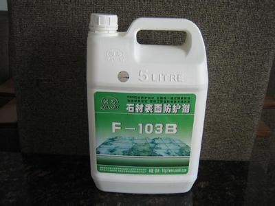 脱模剂使用注意事项 石材防护剂使用注意事项