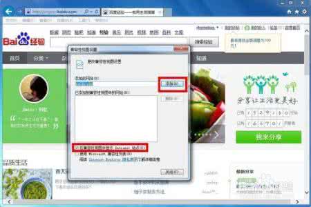 网页兼容模式怎么设置 网页兼容模式怎么设置？