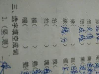 刘字组词 刘字组词有哪些词语 千字组词有哪些词语?