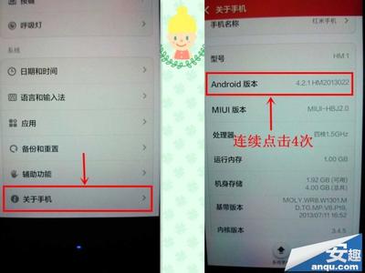 红米连接360手机助手 红米pro连接不上360手机助手怎么办？