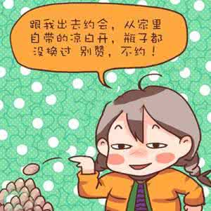 最不适合谈恋爱的星座 最不适合谈恋爱的星座 哪些星座最会谈恋爱? 妹子们要留心喽