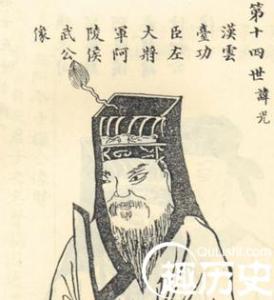 名将墓 任光是怎么死的 汉朝名将任光的墓在哪里