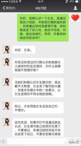 女人聊天喜欢什么话题 男人喜欢聊关于女人的什么话题