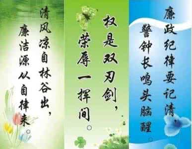 世上无难事只怕有心人 名人名言 世上无难事只怕有心人