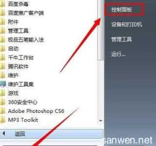 平板电脑 鼠标 笔记本鼠标设置 笔记本的鼠标怎么设置？