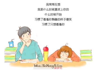 素昧平生 开始讲一个故事,就像在餐馆和素昧平生的人调情