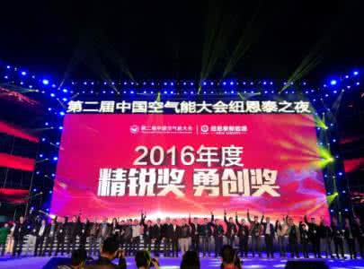 国剧盛典奖项 “最强出题人”颁奖盛典,最重量级奖项的获得者居然是……