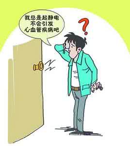 静电对人有什么危害 静电的危害 静电的危害来源于什么