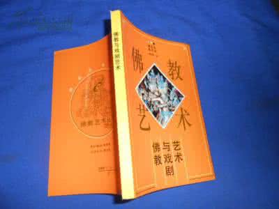 百年佛教高僧大德丛书 佛教丛书（321册）