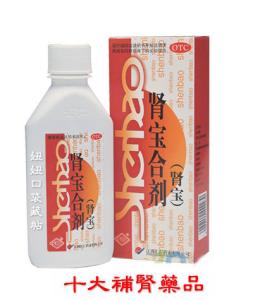 六味地黄丸 六味地黄丸是补肾良药吗,喝可乐好吗,灵芝能治疗肿瘤吗