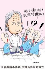 男士预防痘痘的六个好习惯