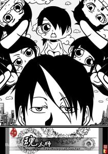 黑暗之魂3咒术师 魂术师的禁止令?第三