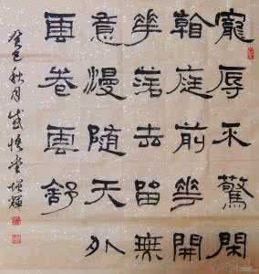 宠辱不惊是什么意思 宠辱不惊的意思 【宠辱不惊】的意思宠辱不惊是什么意思