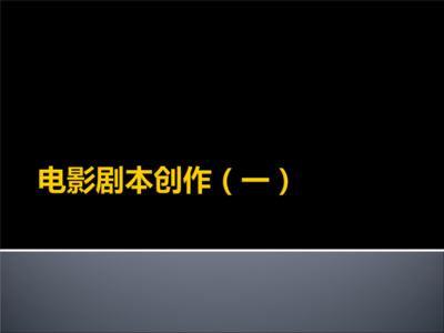 教师招聘教育写作模板 四六级写作终极招 —— 善用模板