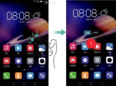 华为屏幕录制怎么用 华为P9屏幕怎么录制