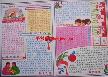 重阳节英文作文怎么写 重阳节的作文 重阳节的作文怎么写