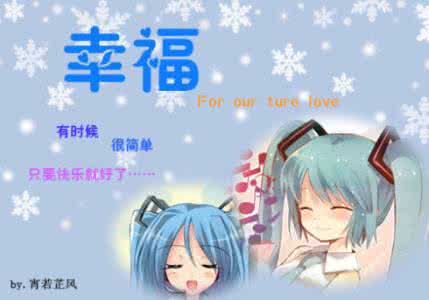 幸福呼吸 幸福就在一呼一吸间