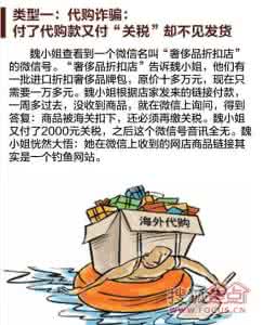 微信朋友圈十大谣言 警惕：微信朋友圈的十大陷阱