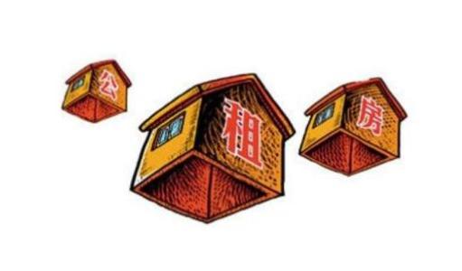 国家公租房政策 公租房政策 国家公租房政策