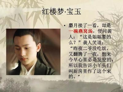 一句话概括红楼梦 一句话概括红楼梦 《红楼梦》最动人30句话，总有一句戳中你心！