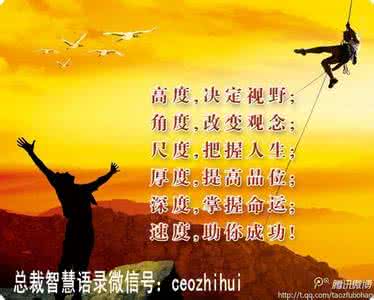 尺度把握人生 把握人生的尺度,做一个知足的自己