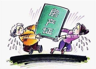 离婚房产析产手续 离婚析产 办理离婚析产登记需要哪些手续？