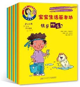 智慧比漂亮更重要阅读 比阅读更重要的是给孩子读什么？这份权威书单必藏（200本哦）