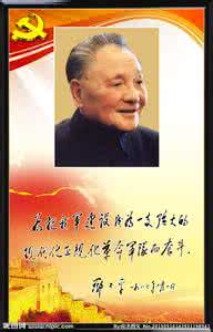 领导语录 领导经常用到的古典语录,你也可以经常使用