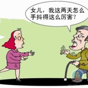 治疗手抖的民间偏方 手抖是怎么回事 出现手抖的情况该怎么办