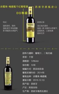 洋葱泡红酒的功效 洋葱红酒功效与作用 红酒泡洋葱的功效 预防老年痴呆症