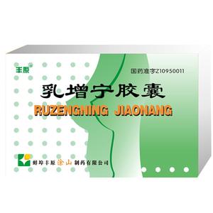 曹清华药效果是真的吗 曹清华药效果是真的吗 曹清华胶囊是真的吗？安不安全？