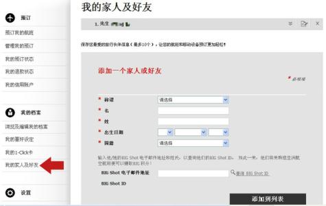 亚航订票攻略 亚航订票攻略 2014最新亚航订票攻略!!史上最新最全最详细,全部亲自试验成果!!!