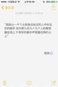 轻盈便携 温暖随行 转：只要有你在温暖便随行，我的文字里就能开出幸福的清香