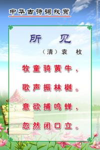 七律长征古诗 古诗写作资料及格律查表