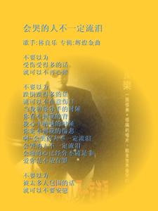 会哭的人不一定流泪 会哭的人不一定流泪 时间不一定会治愈,但是愈合需要时间 | 心问答