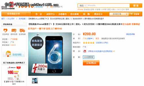 oppor7plus工厂模式 工厂 预售预订货 如何购买iPhone6/6 plus 苹果官方iPhone6预订及预售指南