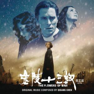 北京新画面影业公司 北京新画面影业公司 金陵十三钗_北京新画面影业公司
