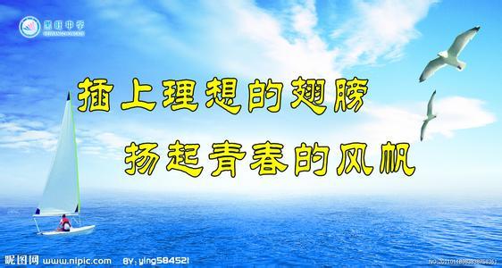 科学技术奖励实施细则 10个即励志又科学的超强成功细则