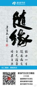 厚道的人是傻子 早安美图161022:善良不代表傻,厚道不代表笨
