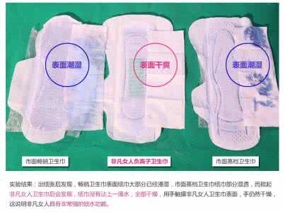 女人为什么要买卫生巾 女人要怎么用卫生巾才干净卫生