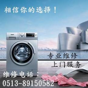 tcl洗衣机售后维修 tcl洗衣机售后电话 tcl洗衣机维修电话