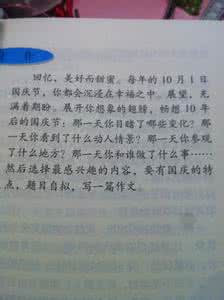 中华文明赞作文400字 中华作文400字