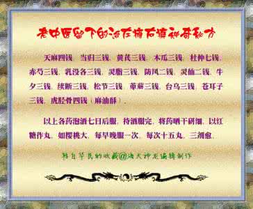 宠物小精灵之面瘫囧神 图文：一招治好面瘫，绝对灵！